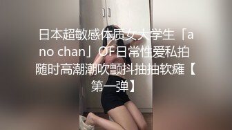 帅气长毛眼镜小哥网约越南丸子头妹子,情趣黑丝后入爆艹,小哥还真猛