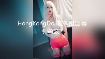 绿帽情节：边与男友视讯通话边跟陌生男子做爱，当着自己男友的面被操的高潮