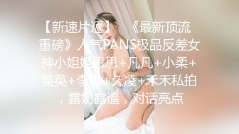 露脸纹身罗莉衬衫乳摇哦，多多支持啦