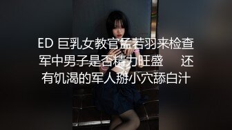 后入大奶白虎