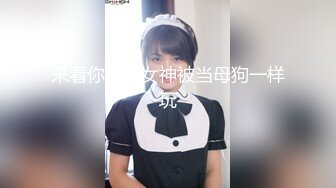 殿堂级 神作 高端ACG业界极品女神爆机少女▌喵小吉▌双子 天竺少女