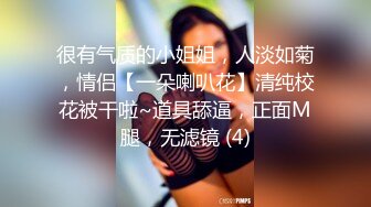 高颜值美乳白虎妹子单人自慰 椅子上跳蛋塞入震动道具插菊花双洞齐插 很是诱惑喜欢不要错过!