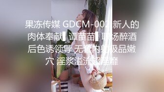 外表清纯极品女神妹子其实内心淫荡,各种姿势疯狂做爱