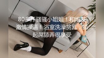 XSJKY-020 优娜 假扮董事长 爆操面试女秘书 性视界传媒