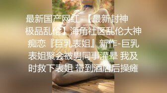 老铁们，又来了个极品货色【纯情小奶猫】集合了眼镜，反差，美乳于一身，勾魂的身材 (2)