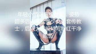  无毛白虎逼延安骚姐姐跟小哥激情啪啪大秀，舔逼深喉草嘴交，淫声荡语听狼友指挥