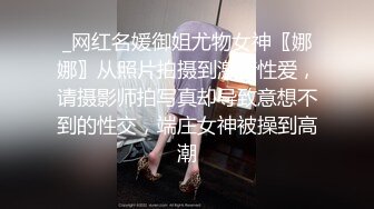 极品女神模特极致身材黑丝大长腿扣B道具大秀，全裸激情骚舞