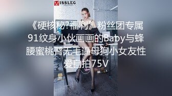 化好妆再操逼！性感极品美女！脱下内裤扭臀，翘起屁股舔屌，椅子上美臀套弄，扭动细腰好骚