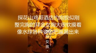 大像传媒之KTV下藥無套性愛實錄-林思妤