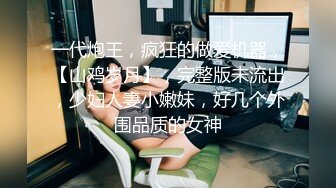  现金支付外围骚女，开档丝袜舔逼吃大屌，主动骑乘位大屁股猛坐