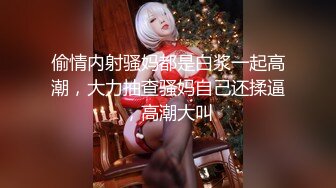 《百度云泄密》清纯少妇被绿帽老公下药迷翻找单男来干自己在旁边拍2