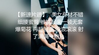 [在线]妹子直播被操，要不要内射