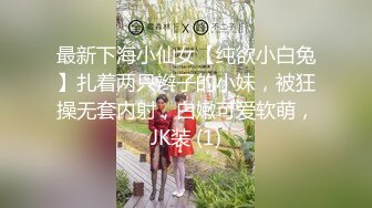 粉嫩小骚穴等你   看来开发的不少，肛塞一下子就进去了，毫无压力，高冷御姐范少妇自慰