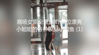 还俗的小尼姑好骚，短发少妇跟大哥玩的好嗨，吃奶舔逼口交大鸡巴，淫声荡语互动撩骚，无毛白虎逼各种抽插