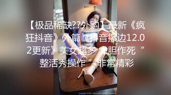 私密养生26岁 166 国企小白领  单身几个月了满足她 小骚货真享受