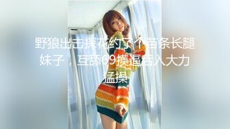 极限生殖器调教！人气御姐FansOne极品网红【Nina】新世纪网黄女神，手脚束缚道具刺激强制高潮喷水