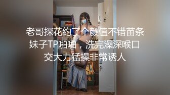 强烈2024推荐！高颜顶级身材一字马芭蕾舞女神【胡桃夹子】福利，裸身体操动作展示打炮一字马紫薇高潮喷水，炸裂 (12)