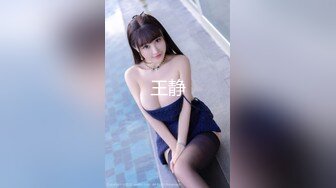 STP30758 國產AV 起點傳媒 性視界傳媒 XSJKY054 偷偷和女友的騷婊妹做愛 李娜娜