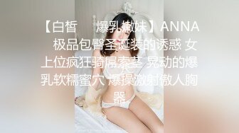 加拿大极品爆乳中国留学生 ▌小水水 ▌迷幻梦境蜜穴潮吹