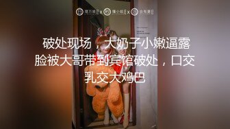 我he多了   老婆和兄弟做爱，拍视频给我看