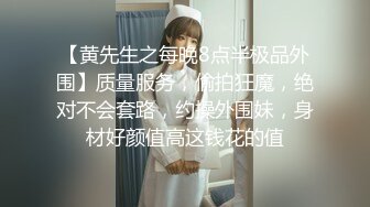 密会郑州孤单少妇，69式，她口我抠逼