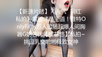 【新片速遞 】春眠不觉晓开裆丝袜好 女神反差露出，游乐园还是湿乐园拍摄 人前极限露点 