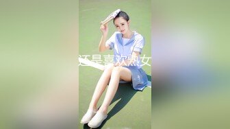   曾经平台最骚女主播，每天多要约男操逼，让男的吃药操，舔蛋吸屌活堪比技师