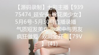 火辣身材大奶女神自拍诱惑视频露脸露奶露骚逼强烈推荐.