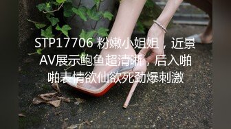  姐妹花小M找主人新作 小哥大战风骚熟女玩4P 直顶花心