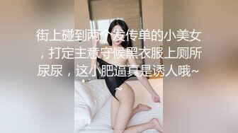 极品娇小身材小美女