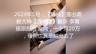 kcf9.com-2024年3月【吃瓜】外网-搞翻译的女朋友劈腿男客户，男朋友报复出轨女，女子20岁出头，有留学经验