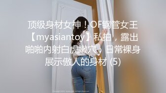 华裔美女被外国大吊操得身体抽搐