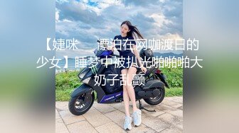 XSJTC-05 孟若羽 同城上门 乖巧女儿的一片孝心 性视界传媒