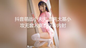 【新片速遞】 黑丝淫妻 啊啊 好舒服 老公 她再叫我要射了 射体外 老婆帮他带起来 眼镜单男被骚妻的嘤嘤娇叫受不了了 要戴套在逼里射