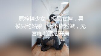 【新片速遞】    带眼镜的良家小少妇全程露脸一个人在床上发骚，淫声荡语互动黑丝情趣诱惑，揉奶玩逼看特写，撅着屁股发骚啊