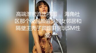 00后嫩小妹女同秀！和闺蜜双女互舔！双头龙一起互插，无毛极品粉穴