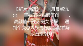 STP19028 御姐范女神【小雨妹妹】黑丝镂空情趣套装约炮粉丝家中啪啪 沙发翘极品丰臀后入冲刺内射 漂亮粉穴展示给狼友看