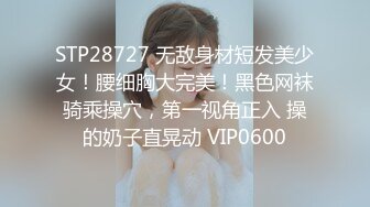 XSJHG-006 孟若羽 进一球脱一件 串通女友被兄弟操 性视界传媒