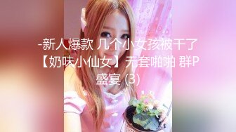 国产AV 天美传媒 TM0082 寂寞公公骚儿媳 花巧儿