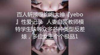 草莓原创 - 爆操我的巨乳肥臀性感室友