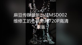 最新青春无敌！推特极品大奶宝藏级福利姬【甜腻酱】定制私拍，裸舞道具紫薇嘤嘤的淫叫相当诱人 (2)