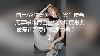 【推荐上集】今日超火,大黄狗奔现被隔离,解封后第一炮操射奶狗弟弟