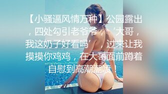 【新片速遞】  为了挣钱买奶粉，还在哺乳期的上海漂亮韵味美少妇 下海挣钱，全程露脸啪啪，猥琐老公太瘦了 精力不行 每次干几分钟就软[1.06G/MP4/01:40:04]