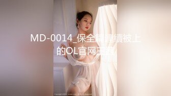 【最新练宫房性爱女神】推特性爱大师『姐夫JFgege』最新第一视角啪啪 爆操极品巨乳白虎女神