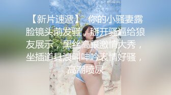 7-10 论坛著名圈主张总_今夜调教微胖清纯小母狗，口活暴操最后口爆射嘴里