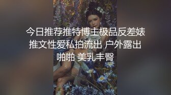 蜜桃传媒 pmc-413 为爱痴狂化身sm女王-艾熙