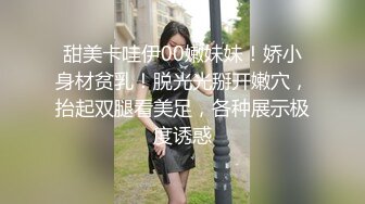 人妖系列之一对靓丽小皮裙美艳妖妖跪着舔脚舔屌屁眼塞子深入撑大了在拽着头发猛操这妖喜欢被虐