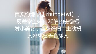 酒店偷拍洗浴会所钟点炮房年轻女技师一天几番客人被眼镜嫖客草