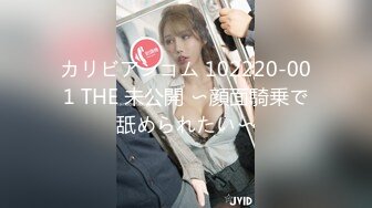 麻豆传媒MSD-089鬼畜前任的威胁-许依然【MP4/277MB】