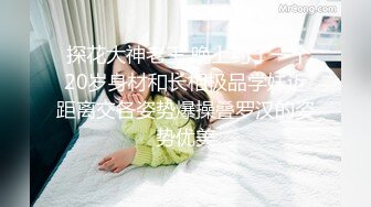  高颜黑丝伪娘 啊啊 鸡吧好大好深 射在我骚逼里 健身房教练小哥哥真的猛 一字马被操的很顶